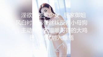 【极品红丝OnlyFans福利资源】▶▶日本退役巨乳肥臀系AV女优✿❀永井玛丽亚❀✿