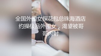 原创，这次完了，嫂子好像怀孕了，这可怎么办？