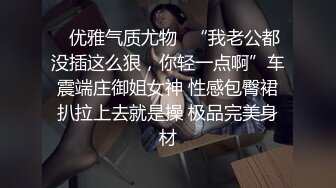 北京操少妇第二部