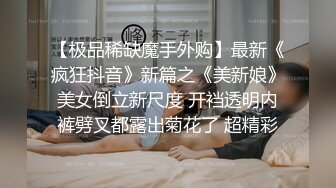 演绎给钱眼镜苗条妹子要求啪啪厕所足交 床上大力猛操呻吟娇喘非常诱人 很是诱惑喜欢不要错过