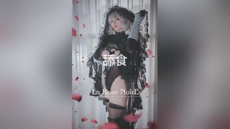 推特原創30W粉絲情侶露臉騷水娃「Bella貝拉」「LeavesAndHeaven」付費資源《黑絲製服少女瘋狂潮吹》