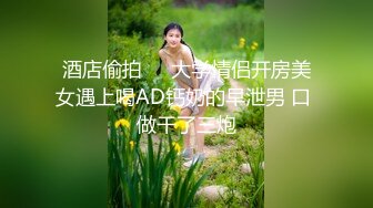 极品少妇熟女风韵犹存美妇__徐阿姨酒店与情人啪啪口交足交发出啵啵的淫荡声音 很是淫荡 (5)