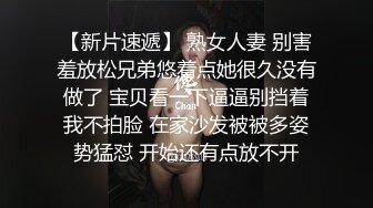 国产比女人还美的CD惠奈酱可爱萝莉装 被小胖哥肆意玩弄坐骑高潮射精