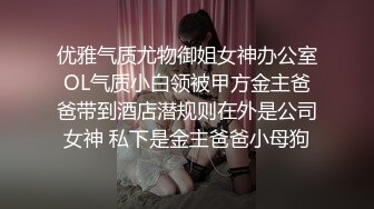 专业拉学生妹下海KTV包房嗨翻天 和极品蜜桃臀高校妹纸玩游戏跪舔