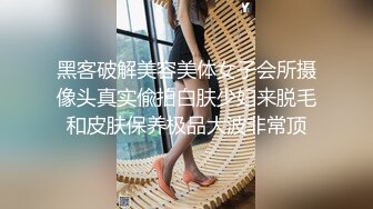 足浴极品良家少妇重金带走  无套开操一炮