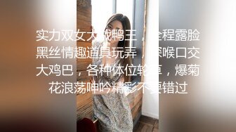  哇哦，非常正点的两个妹子~诱惑力可以~脸是极品~出来卖的又要牌坊又要钱，婊子就是欠操！！