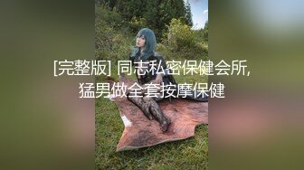 《台湾情侣泄密》冒充经济人忽悠想当艺人的高中女生拨开鲍鱼看看是否处女 (2)