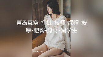 666约良家妹子颜值不错肉肉妹子，聊聊天脱下裤子口交，到床上扣逼舌吻调情，抱着大力抽插猛操