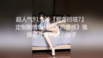 酒店和小18岁女友开房，电视放着【七龙珠】在床上却摸着女友的奶子 帮着发育奶子！