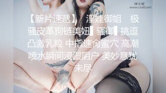 魔手外购最新《疯狂抖音》（啪啪美娇妻被直播）