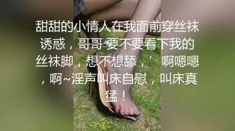 ✿舞蹈女神✿极品艺校舞蹈系健身教练女神，劲爆泄密出轨，老公还毫不知情，小骚货说享受出轨的刺激快感