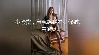 ✨反差骚学妹✨清纯活力少女〖ssrpeach〗后入清纯小可爱，性感小屁屁被大鸡巴爸爸催促蹂躏无套内射！