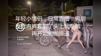 商场女厕全景偷拍多位小姐姐嘘嘘 还有一位小姐姐竟然脱光了尿尿