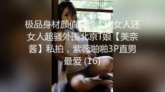 【新速片遞】  漂亮美女 啊啊 屁屁抬高一点 午后被指奸出白浆 上位骑乘 后入冲刺白嫩大肥股 射的真远 