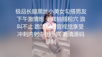 情色主播 水母小妖姬