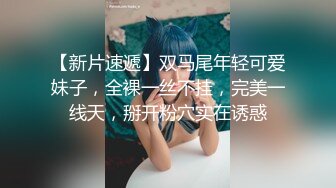 【ED Mosaic】 新来的漂亮工读生妹妹 想挑战最强六男