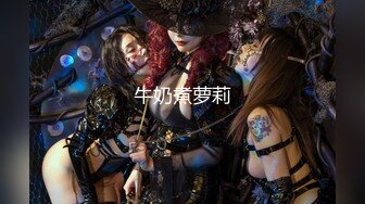 最新收费福利，最大尺度【微博19W网红G奶女神 樱晚GiGi】红酒与她，好想做她床上那只猫，美轮美奂