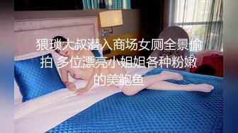 黑丝欲姐『婷婷』和炮友激情啪啪操一下午，来大姨妈只好后入爆菊，操太猛都干翻了，跪舔深喉.