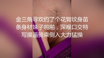 带着媳妇全国迅游，一百块随便让粉丝艹，这双腿光玩十分钟都值了！