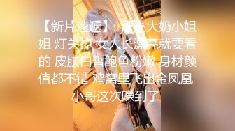 迷翻公司的美女前台没敢操玩了一下她的