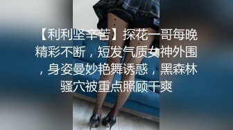 漂亮大奶美女 被强壮健身大洋吊无套猛怼 上位骑乘 操的站都站不住 只能口爆颜射了 虽然身体累