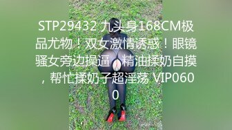 FLIXKO-MFK0024 麻豆传媒 妻子和我的朋友们 VIP0600