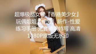   百度云泄密某大学艺术D奶美女和男友宾馆啪啪被曝光 好粉嫩嫩的小穴