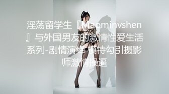 2022.5.24酒店偷拍职校学生情侣开房，女生身材样貌做爱姿势堪称精品