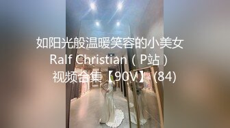 【极品抄底】超高质量机场地铁抄底惊现极品无内长腿美女 是方便借机小哥啪啪吗 (13)