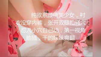 国产剧情A片【毋汤啦❤️在同学面前XXOO^_^能不羞耻吗】双飞极品美女姐妹花