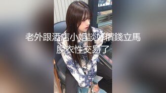 【女优专访】当女优的真实原因是-- 如果要当男优最好要XX公分!- 中华姊妹丼专访!! feat.艾秋&amp;娜娜