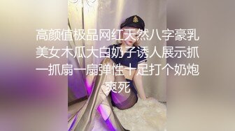 -农村庙会两个野班子抢观众 舞女揪大阴唇假鸡巴捅逼