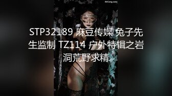 破解监控偷拍 美容师给漂亮少妇做阴部保养 刮B毛