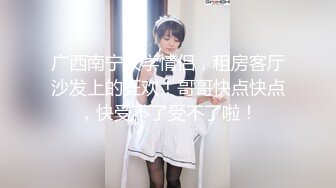 麻豆传媒MD-0237《青春学园》高校生的清纯恋情