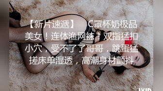 极品黑丝美腿模特✅背着男友出轨被打鸡巴爆操 穿开档黑丝诱惑拉满 太敏感一高潮就浑身颤抖 美腿肩上