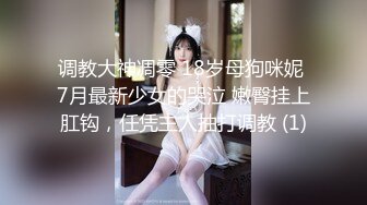 女神『楚妹』首次带闺蜜下海~激情诱惑！撸爆！九头身极品身材，芊芊美腿一字马，粉嫩BB让人欲火焚身