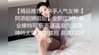 【新片速遞】 新人！七夕特辑-贫乳OL四年没交过男友❤️想在情人节和两个男生一起过 太久没打炮小穴很痛