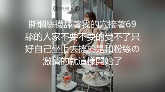 国产麻豆AV 麻豆番外 女神羞羞研究所EP2 真假高潮猜猜猜 麻友现场实测 艾秋 夏晴子