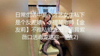 【新速片遞】 颜值高身材好妩媚撩人的性感女神全程露脸深夜发骚，淫声荡语不断揉奶玩逼水又多，道具摩擦呻吟可射不要错过[1.15G/MP4/58:46]