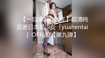 ✅兄妹乱伦！医院工作的反差婊堂姐被保安强上了，附聊天记录生活照，插的堂姐不断呻吟，嘴说不要呻吟声销魂