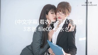 带女友野外车震，疯狂摩擦G点