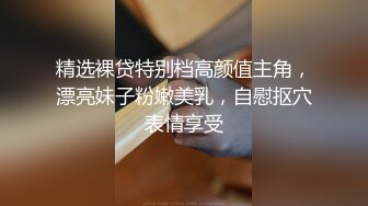 【元园】嫩妹控的兄弟有眼福了，顶级颜值，极品少女，粉粉嫩嫩，超级美乳看起来心痒痒 (4)