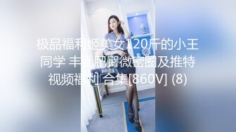 【AI巨星性体验】人工智能Al让女神下海不是梦之百变女神『迪丽热巴』欧版性爱甄选 各种操裹插射浪淫 高清720P原版