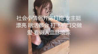 【新片速遞】 游乐场女厕近距离偷窥牛仔裙美女的大肥鲍