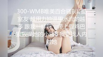 满身纹身的妹子吃黑屌