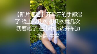 野猫性奴的调教『菲欧娜』捆绑滴蜡强制高潮！ 特写淫湿敏感蜜穴 颜射蹂躏 全程高能对白！