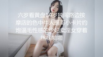 刚认识第二天的骚货，就被无套内射特写镜头，完美露脸