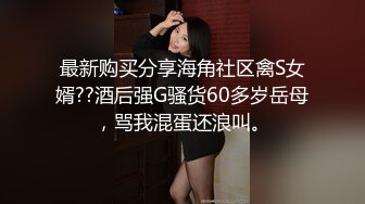 PANS美乳模特木木捆绑SM