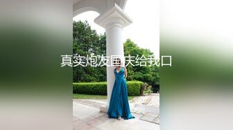 【本站推荐】台湾SWAG dorababe 午休時間 樓梯間的秘密