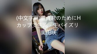 STP29043 纯欲系青春美少女！情趣装白丝袜！假屌插穴舔屌双管齐下，低低娇喘呻吟，进进出出插穴超淫骚